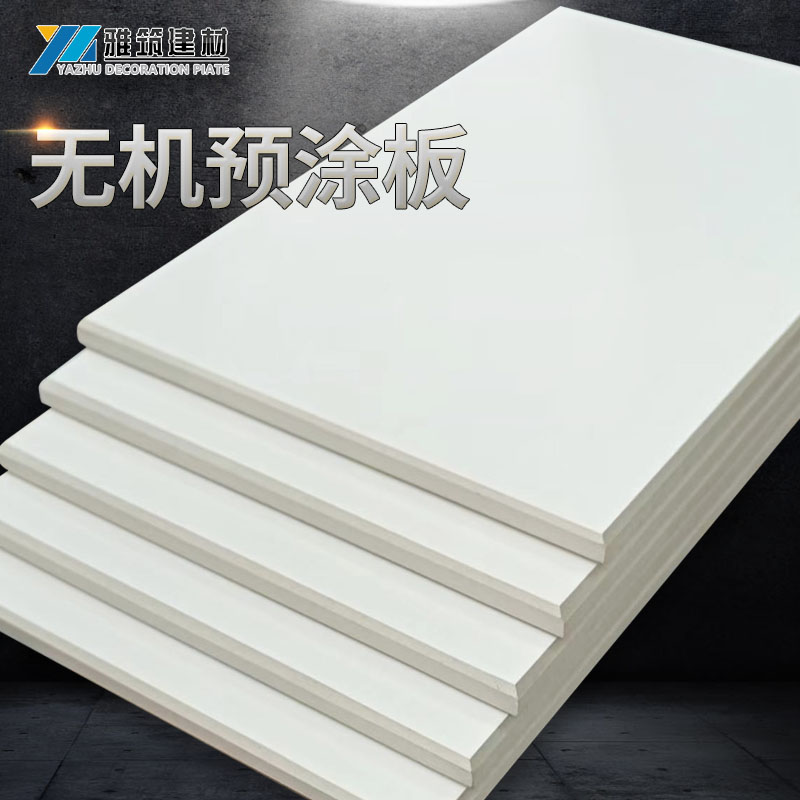 四川凈醛板生產廠家-工程安裝  四川凈醛板現(xiàn)貨供應