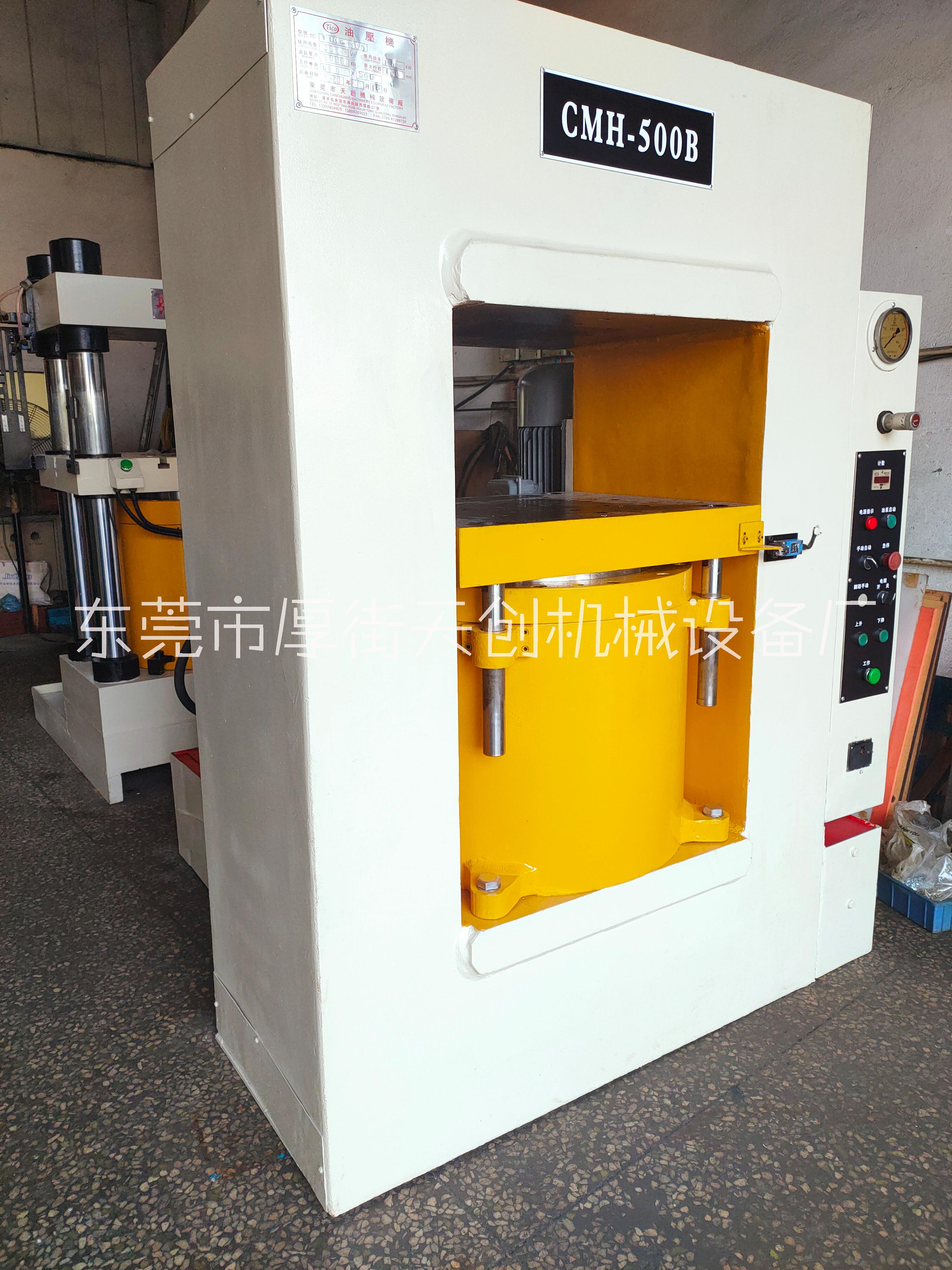 500噸框架式二手液壓機(jī)油壓機(jī)