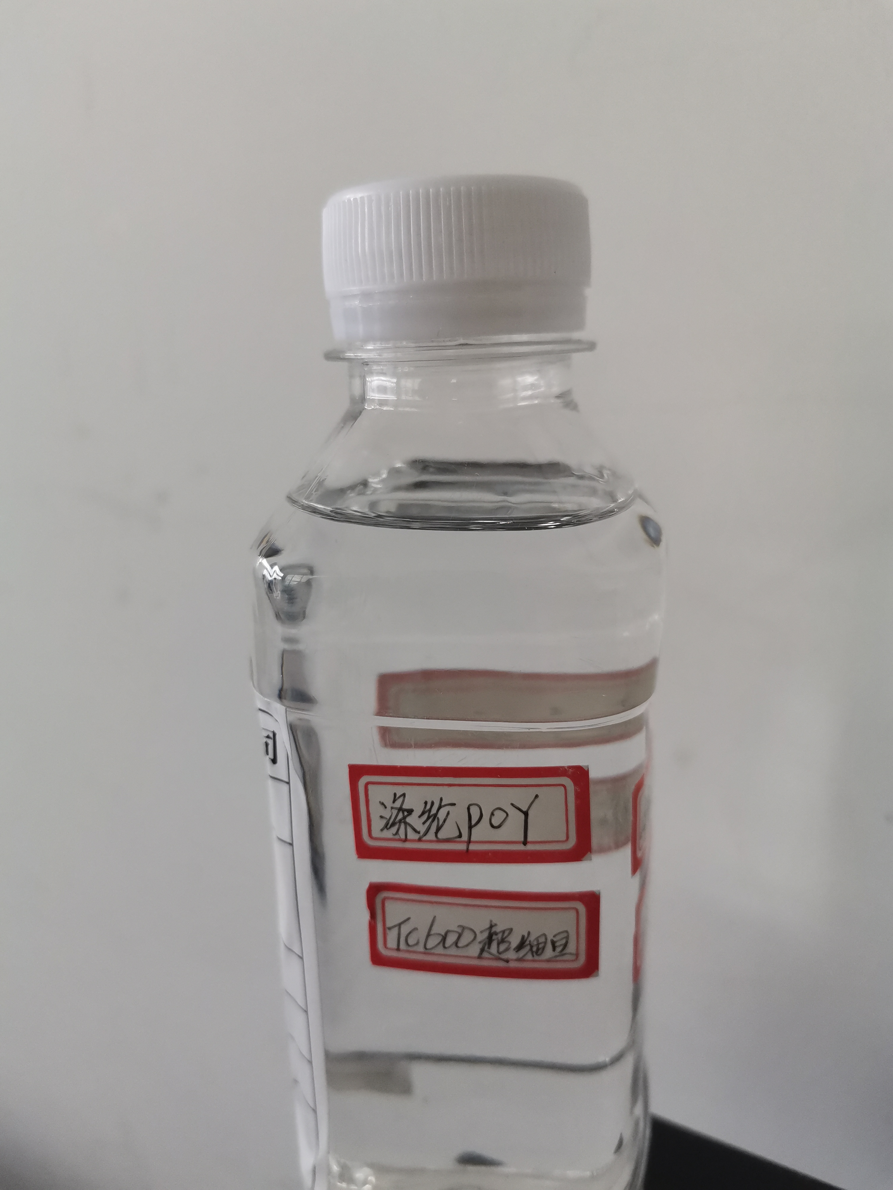 江蘇滌綸油劑報價 滌綸油劑生產(chǎn)廠家 滌綸油劑供應商