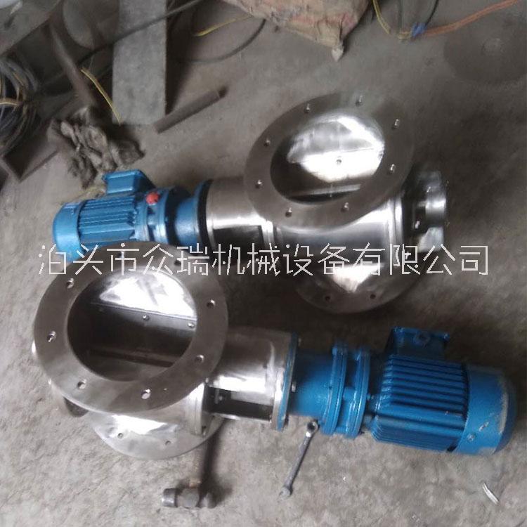 鋼性葉輪給料機(jī) 分割輪 分格輪