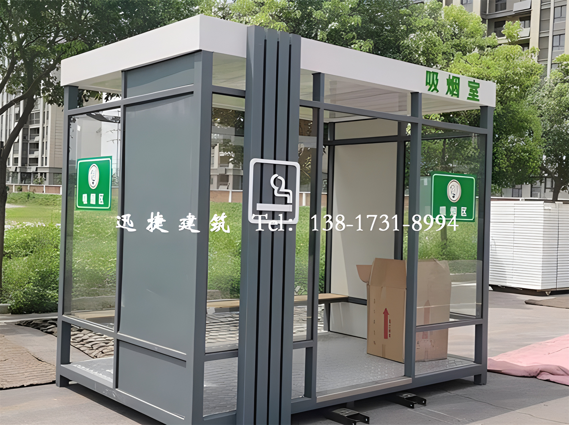 湖州工廠用吸煙亭、南潯吸煙亭生產(chǎn)廠家、湖州吸煙亭廠家在哪里