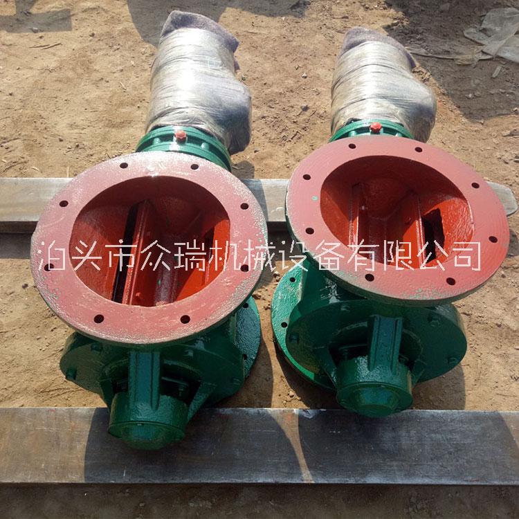 回轉(zhuǎn)閥 鎖風(fēng)閥 卸灰器 閉風(fēng)器 關(guān)風(fēng)器 閉風(fēng)機(jī)