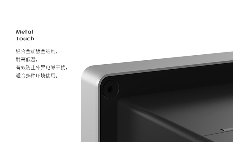 多點(diǎn)電容觸摸一體機(jī)8英寸低功耗工業(yè)平板電腦一體機(jī)-MEKT明億科
