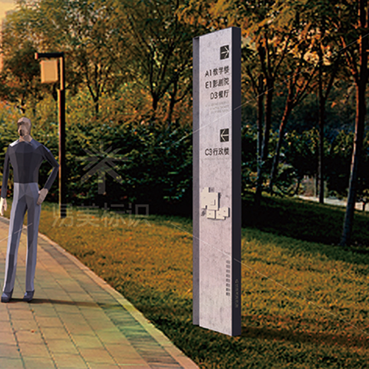 北京電影學院導視系統(tǒng)設計制作安裝