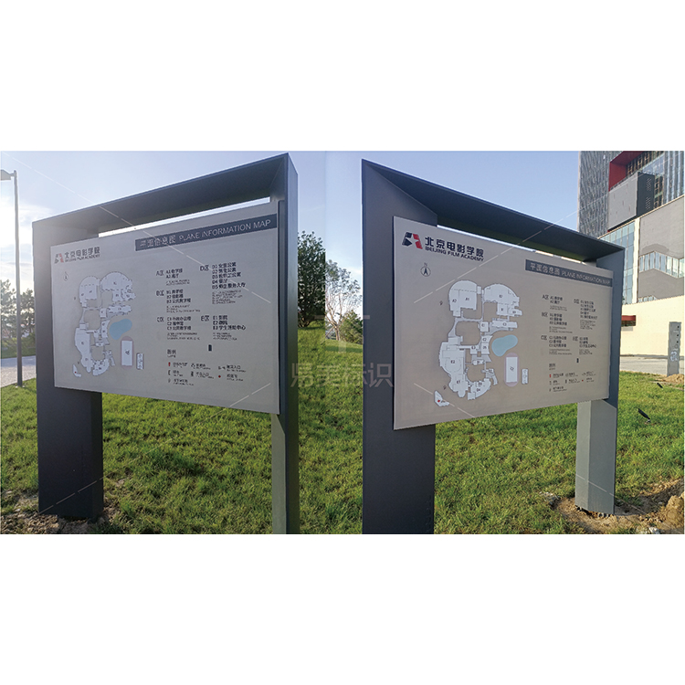 北京電影學院導視系統(tǒng)設計制作安裝