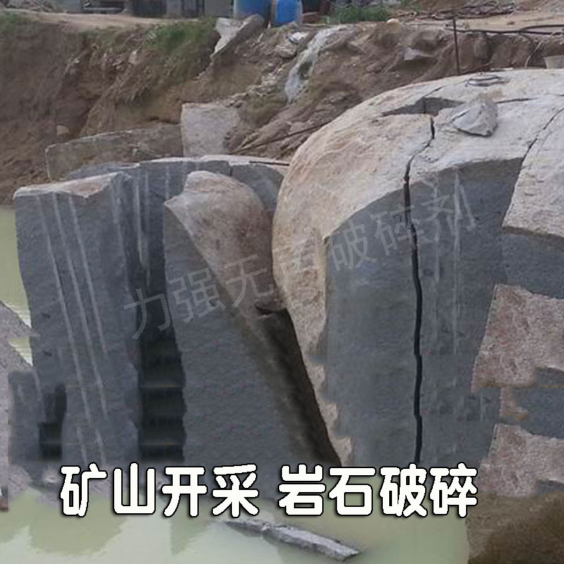 無聲膨脹劑 巖石鋼筋混凝靜態(tài)破碎劑 水泥膨脹劑