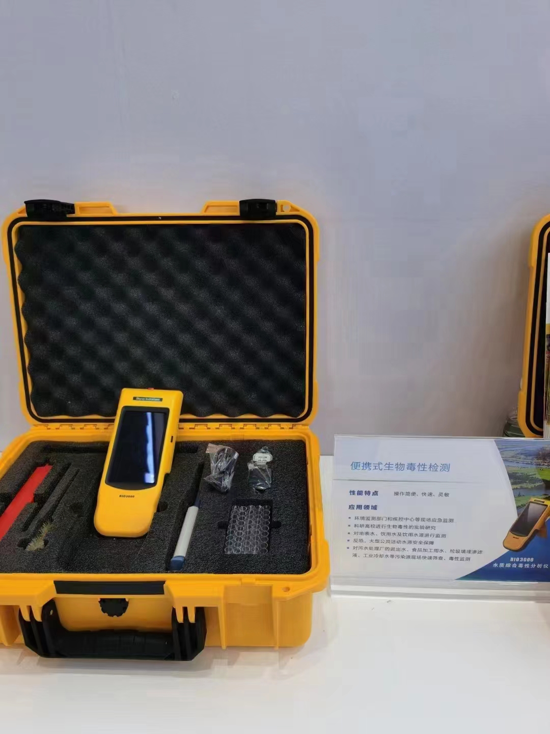 水質(zhì)綜合毒性分析儀BIO-3000