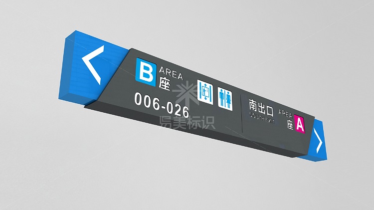 北京圖書大廈導視系統(tǒng)設計制作安裝 新城發(fā)展大廈導視系統(tǒng)制作安裝