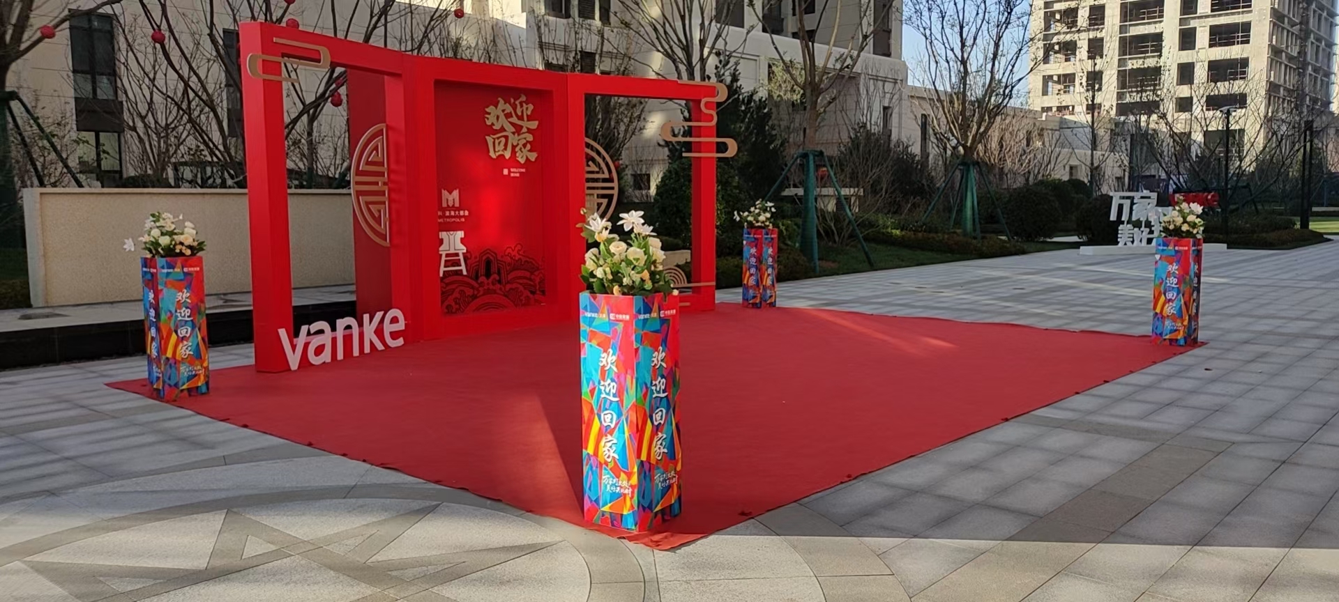 天津婚禮慶典會場的布場搭建租賃