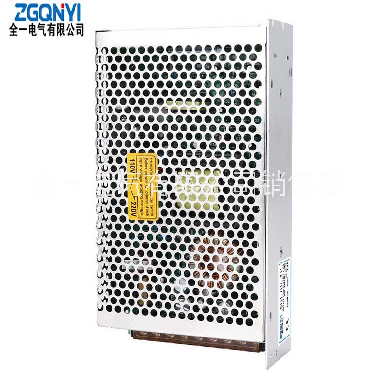 MS-150W-5/12/24/48V小體積24v 150W開關電源 打印機電源 機器電源  MS-150W-12V電源