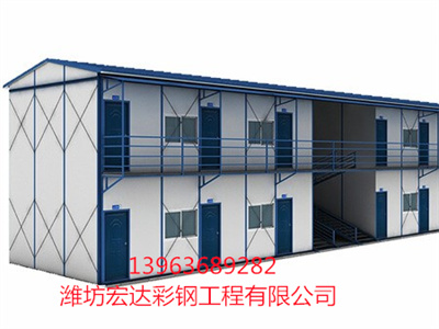 活動板房屋組合屋 山東活動板房生產(chǎn)基地  濰坊活動板房組合屋安裝