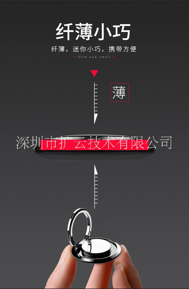 超薄車載磁吸指環(huán)扣