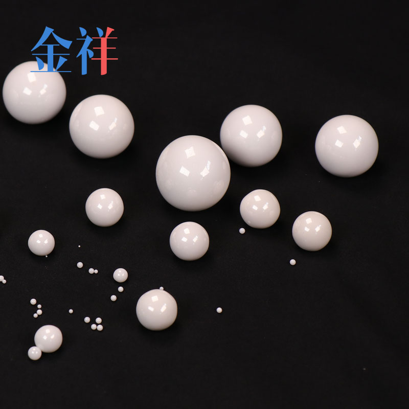 陶瓷色漿 珠磨機 研磨介質(zhì)球0.3mm
