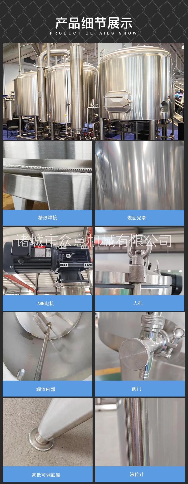 啤酒精釀發(fā)酵罐