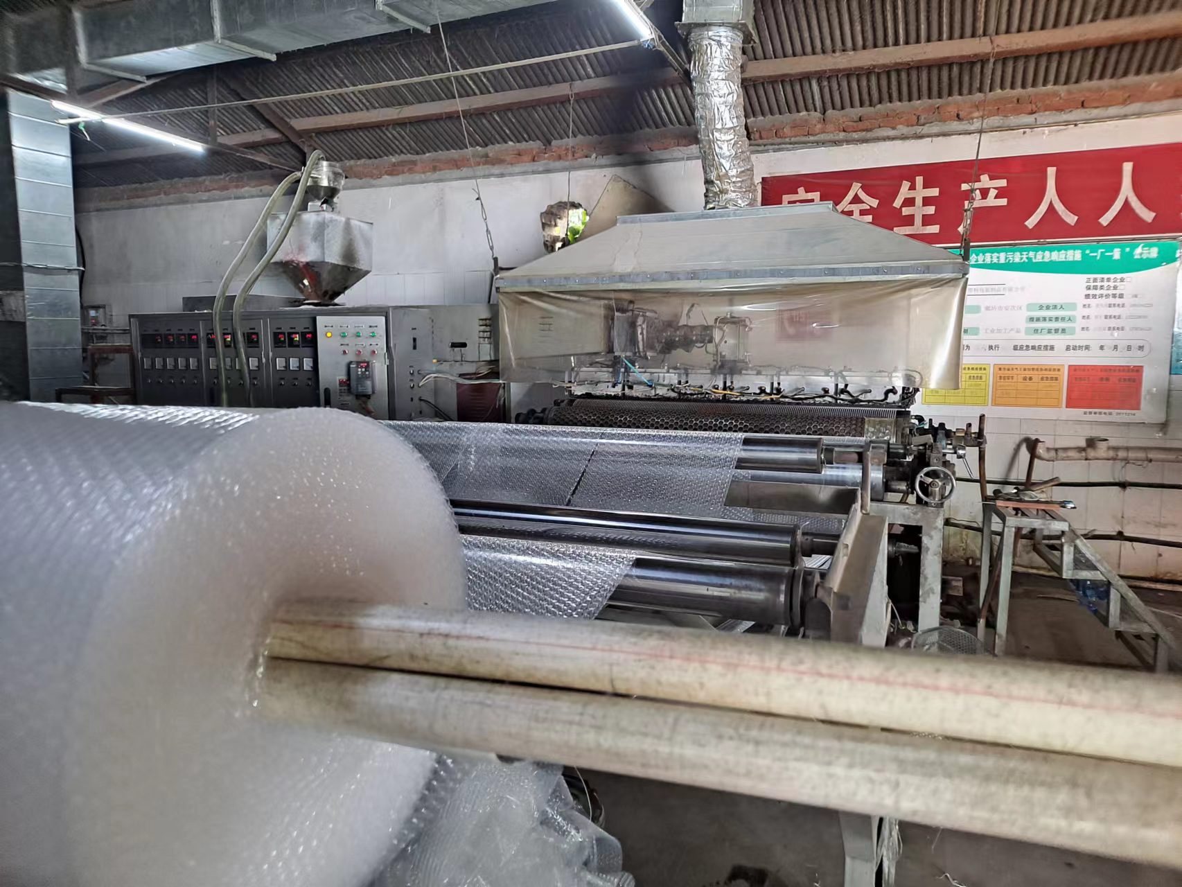 氣泡膜生產設備廠家  氣泡膜生產設備報價