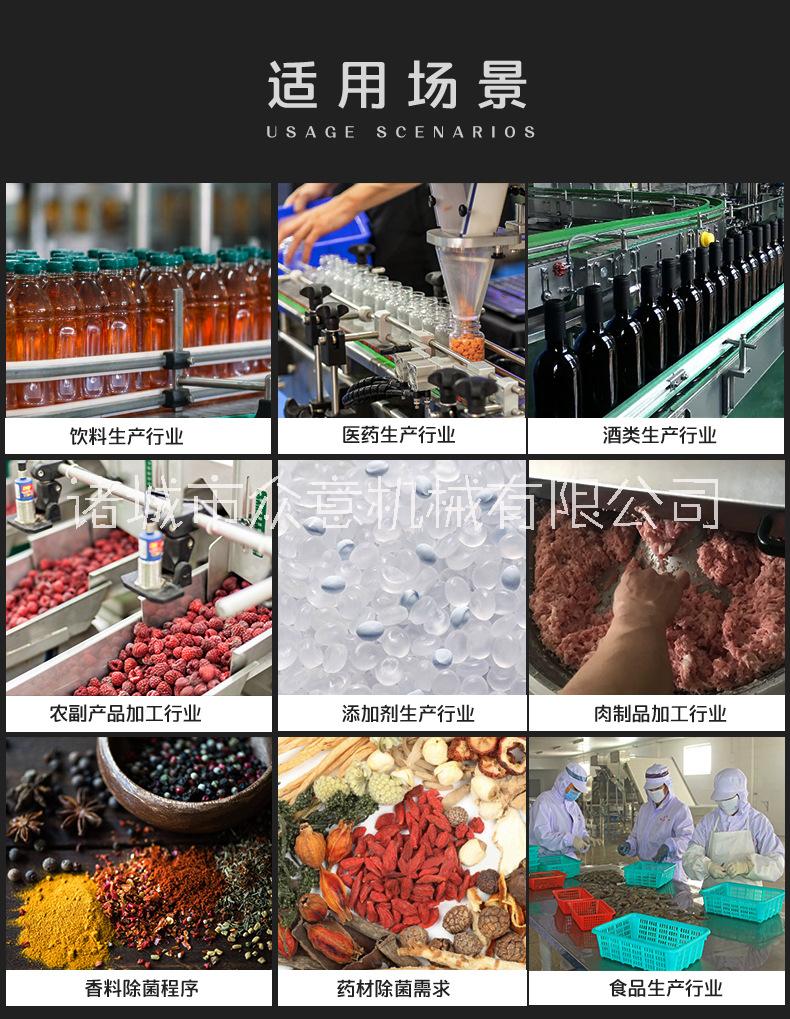 啤酒精釀發(fā)酵罐