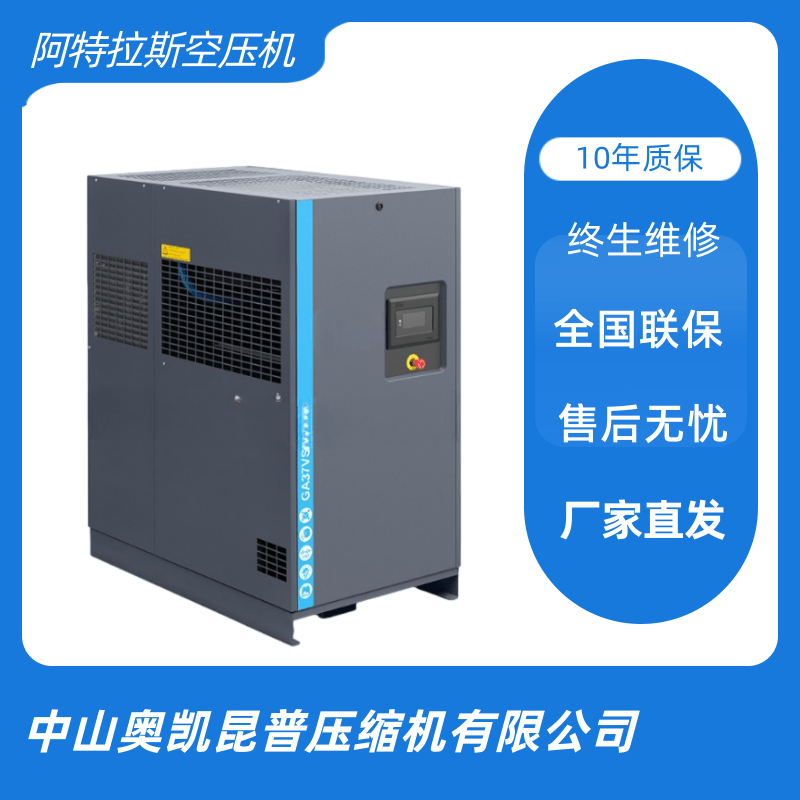 阿特拉斯移動(dòng)空壓機(jī)水位傳感器批發(fā)、價(jià)格、供應(yīng)【中山奧凱昆普壓縮機(jī)有限公司】