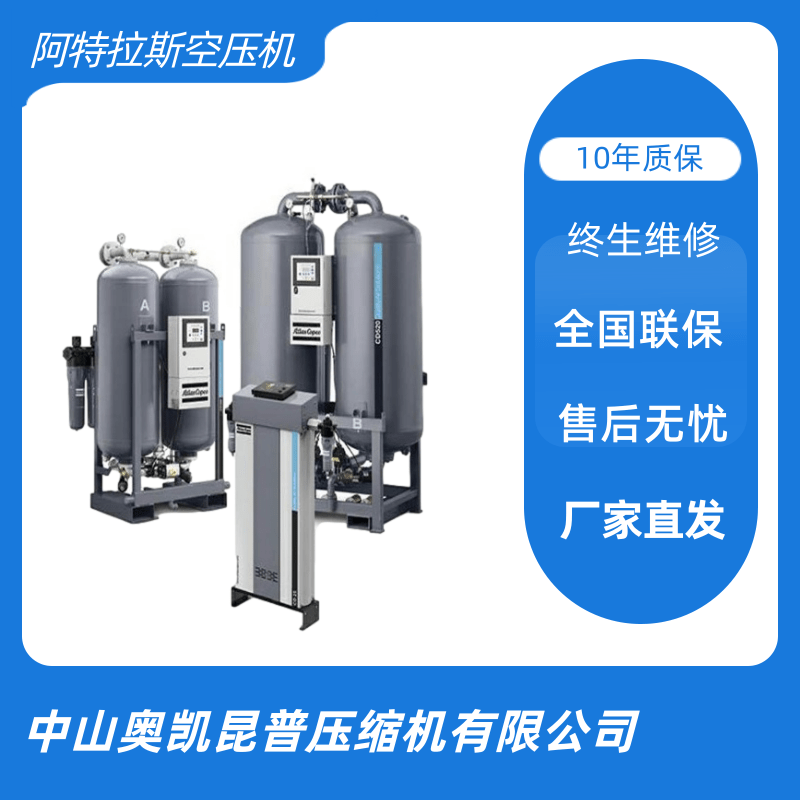 螺桿式空壓機價格生產(chǎn)商廠家，中山螺桿式空壓機廠家