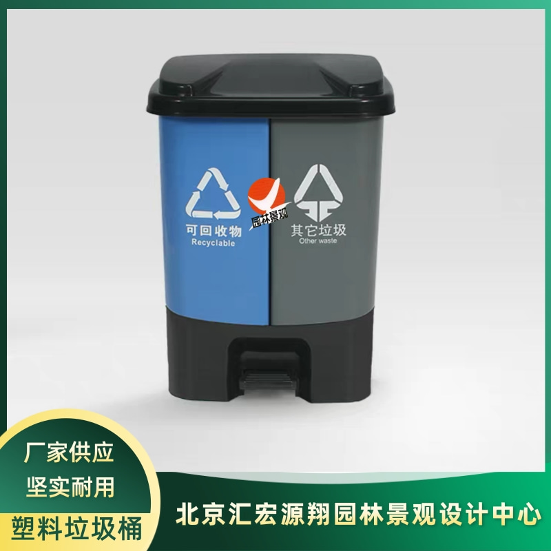 【廠家供應(yīng)】朝陽區(qū)防疫垃圾桶報價  朝陽區(qū)防疫垃圾桶廠家 【北京匯宏源翔園林景觀設(shè)計中心】