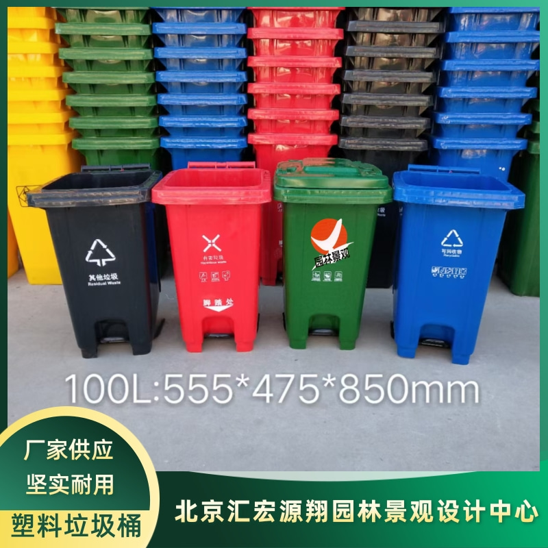 【很不錯】海淀區(qū)防疫環(huán)保桶批發(fā)價格  海淀區(qū)防疫環(huán)保桶報價【北京匯宏源翔園林景觀設(shè)計中心】