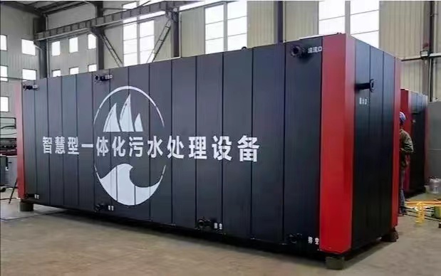 重慶污水處理成套一體化設(shè)備