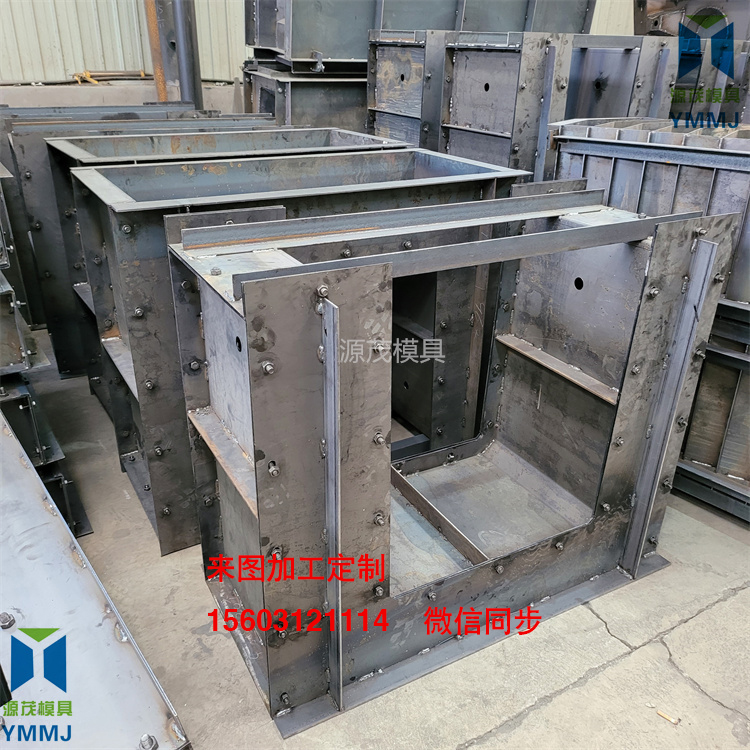 供應(yīng)明高鐵泄水槽模具u型水溝模具大壩u型槽模具流水槽模具混凝土流水槽模具
