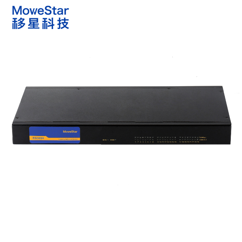 移星ES3024 24口百兆機架式工業(yè)以太網交換機 百兆24電非網管型