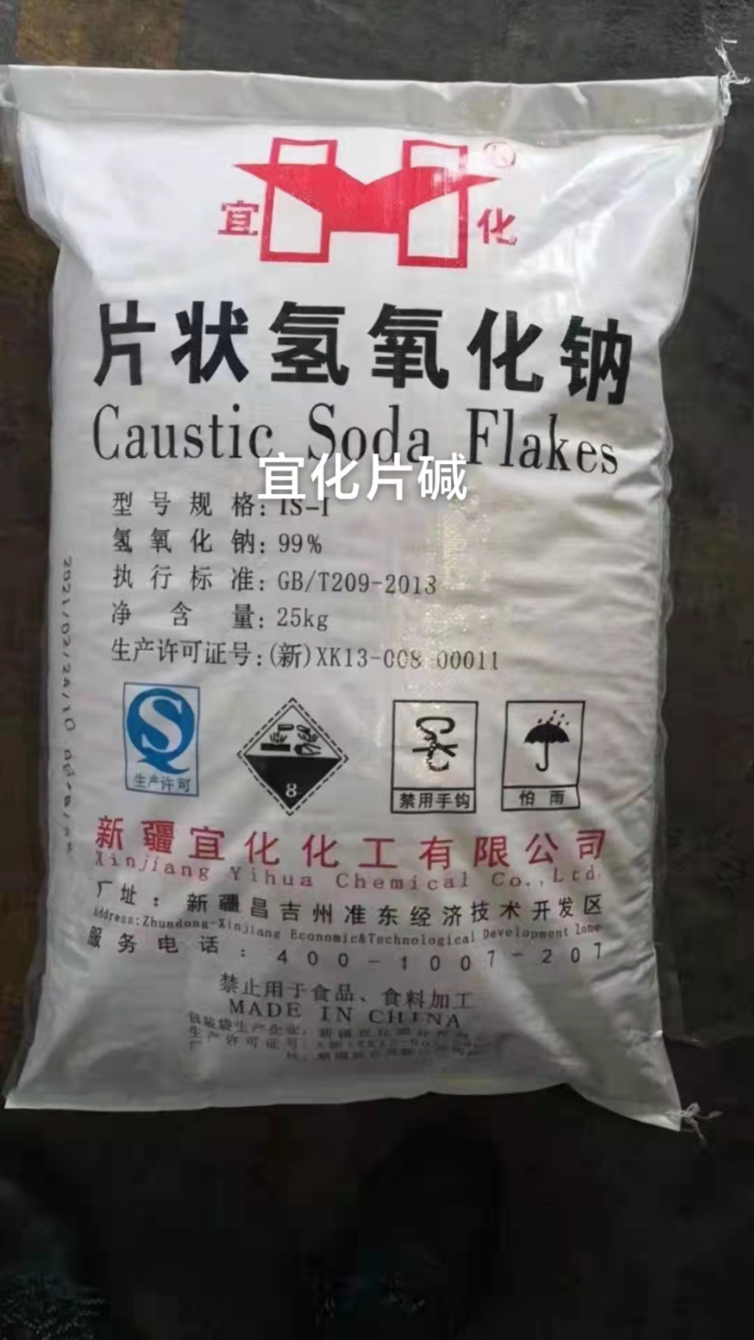交換樹脂-價格-批發(fā)--供應商 石蠟 交換樹脂