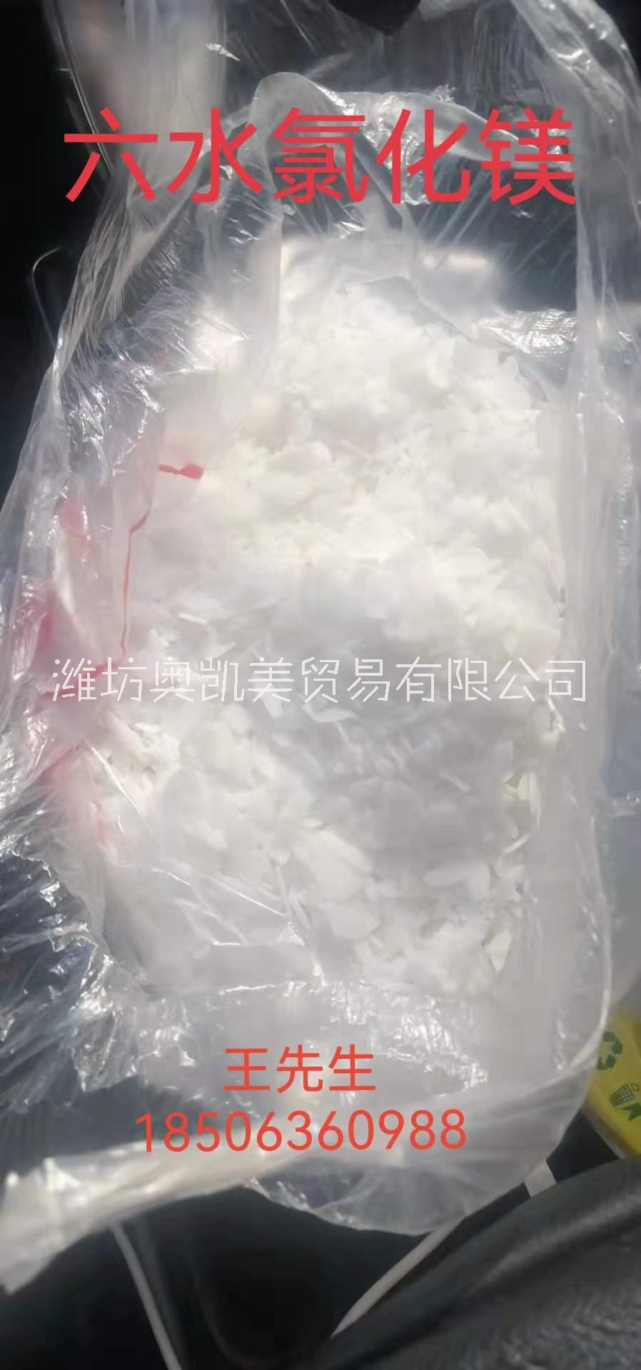 米糠蠟供貨商_報(bào)價(jià)_價(jià)格_批發(fā)價(jià)格【濰坊奧凱美貿(mào)易有限公司】