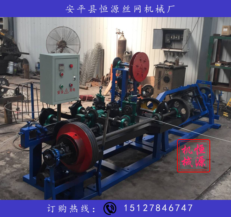 雙股刺絲機  單股刺絲機  雙股普通刺絲機生產(chǎn)廠家