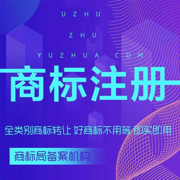 遂寧個體營業(yè)執(zhí)照如何辦理，遂寧個體*流程