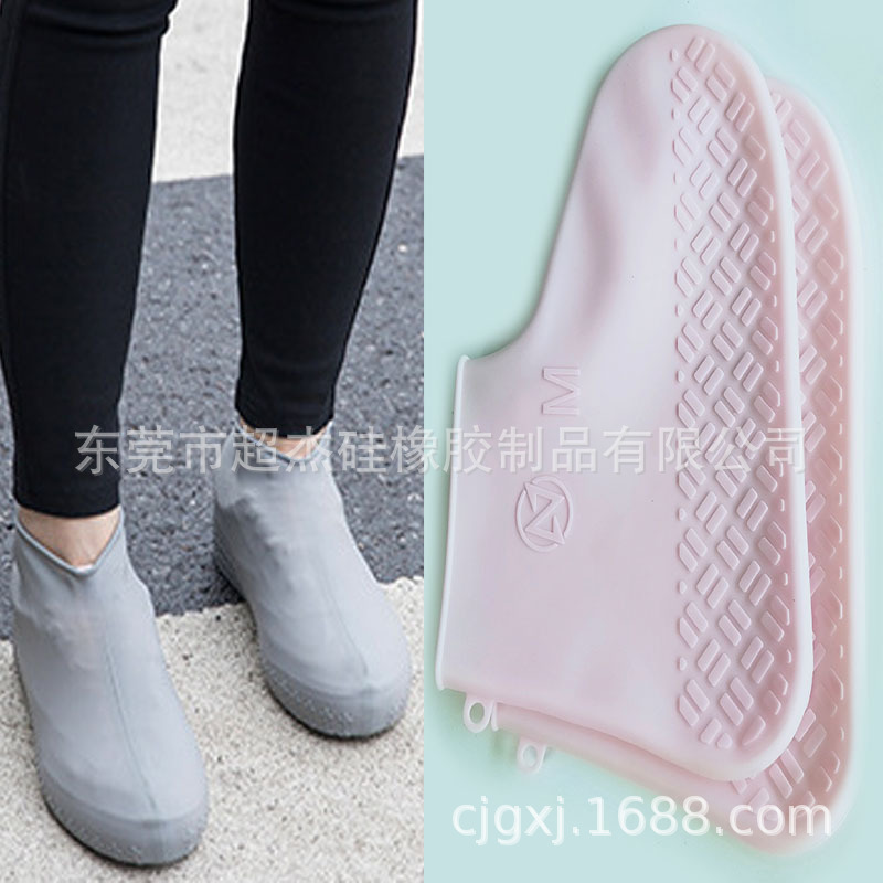 硅膠防水鞋套廠家 便攜硅膠防水鞋套價格