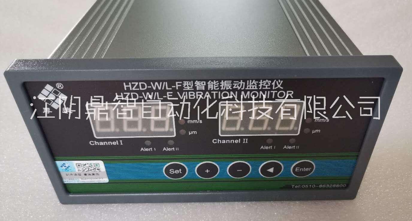 無錫厚德HZD-W/L-F型振動監(jiān)控儀表