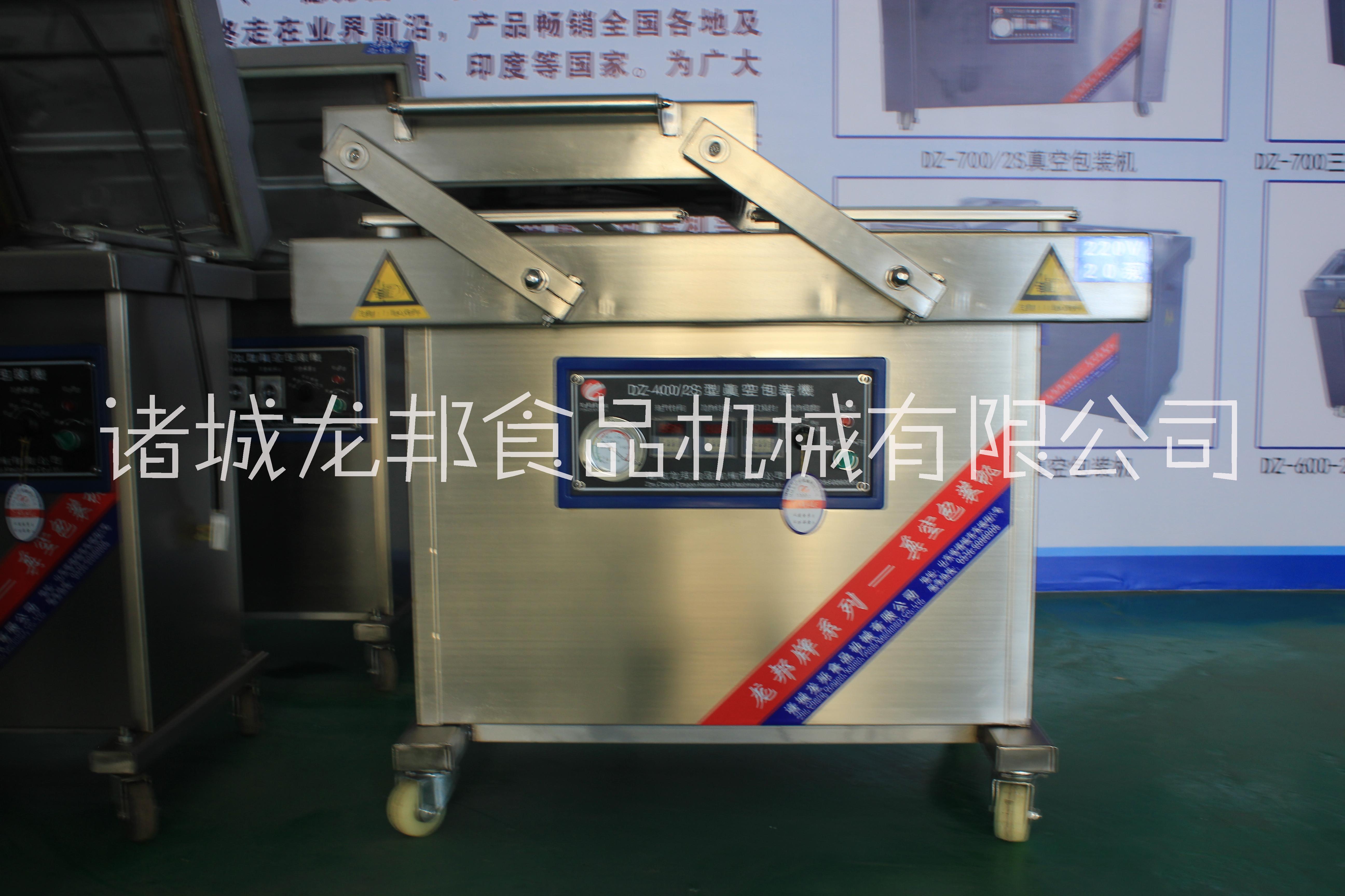 蝦皮真空包裝機 蝦皮真空包裝機價格