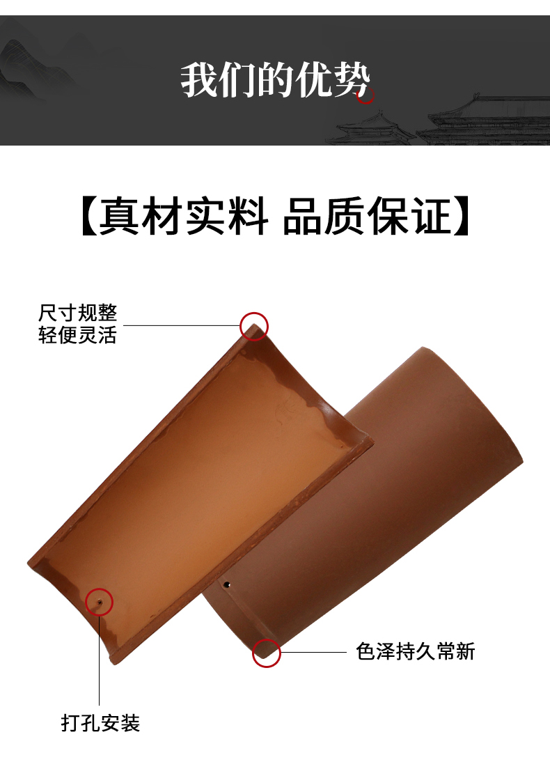紅楓陶瓷 仿古筒瓦 中式景觀別墅屋面瓦 四合院屋檐裝飾瓦