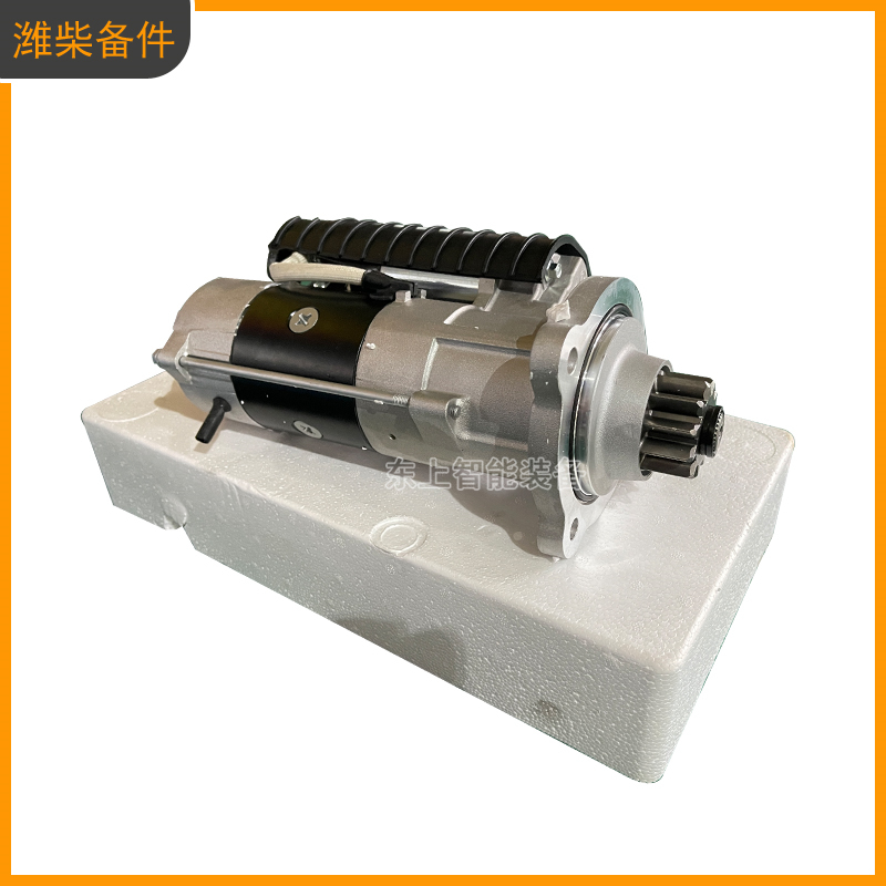 原廠國(guó)三電噴起動(dòng)機(jī)馬達(dá)1000210294龍工50裝載機(jī)配件