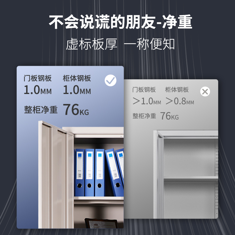 虹保商密載體保密柜鋼制辦公電子密碼文件柜國保指紋鎖 G208-YA2