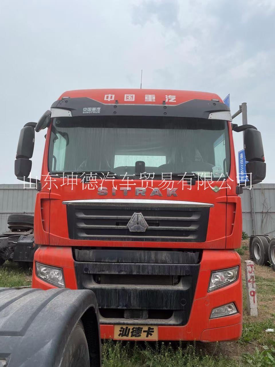 汕德卡G7牽引車共求信息【坤德汽車貿(mào)易有限公司】