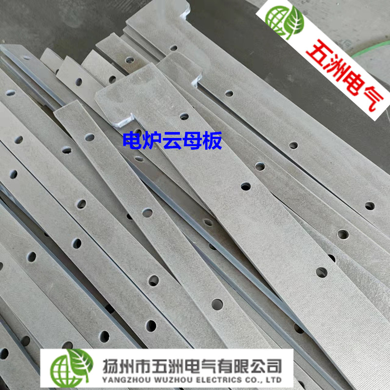 云母板云母片云母板加工