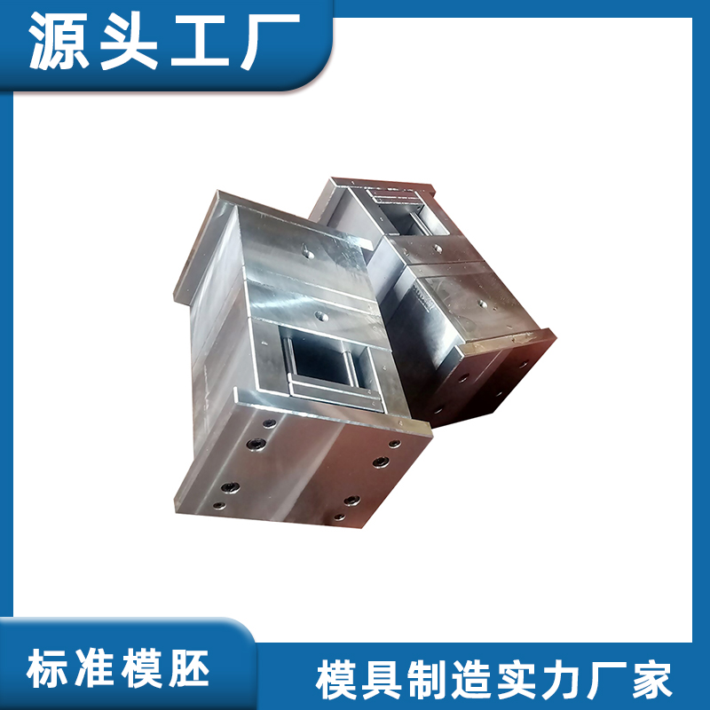 制造塑膠模具 專業(yè)制造出口模架 出口塑膠模具