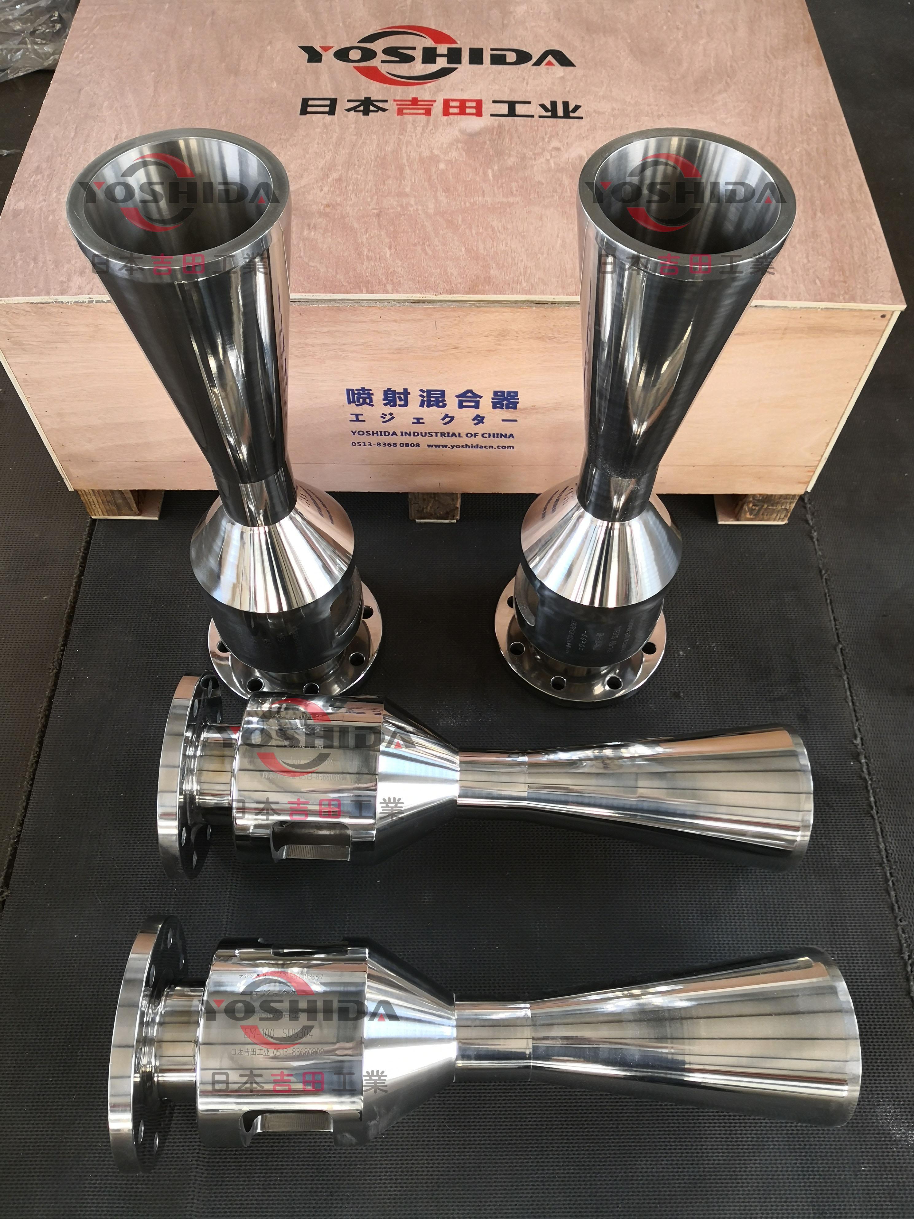 噴射混合器廠家  噴射混合器哪里有