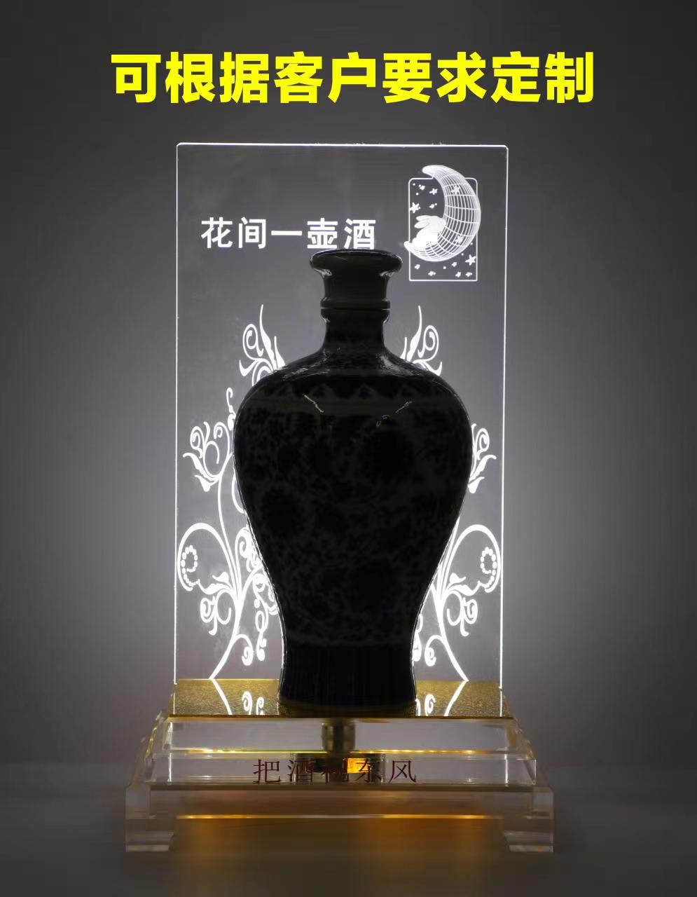 定做酒包裝廠家【深圳市錦恒泓實(shí)業(yè)有限公司】