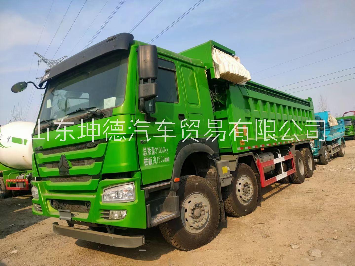 豪沃8米自卸車  豪沃8米自卸車共求信息【坤德汽車貿(mào)易有限公司】