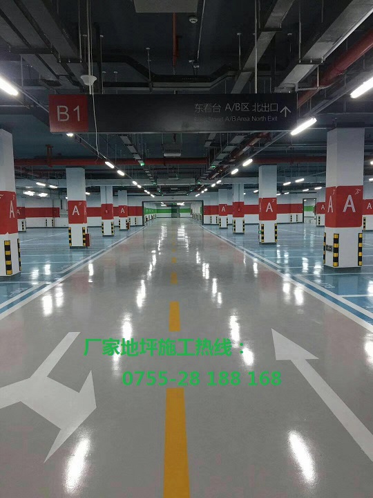 ?？诘孛嫫崾┕?停車場地面施工-138-2358-1626-?？谲噹焖嗟孛嫫崾┕??？谲噹焖嗟孛嫫醿r格