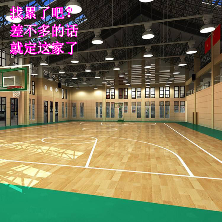 歐萊寶防腐PVC地板彩石系列