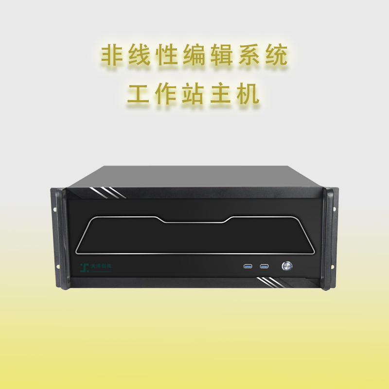 供應(yīng)天洋創(chuàng)視后期剪輯制作EDIUS系統(tǒng)非線性編輯制作設(shè)備