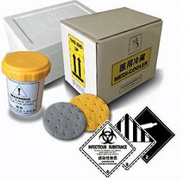 應(yīng)急感染性樣本轉(zhuǎn)運(yùn)箱 JY1115A 生物安全運(yùn)輸箱A類/B類14L/7L