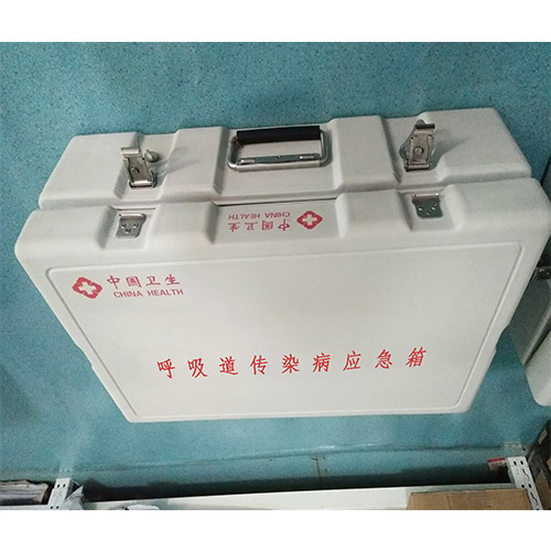 應急呼吸道傳染病應急箱JY1112A 傳染病控制類應急裝備箱