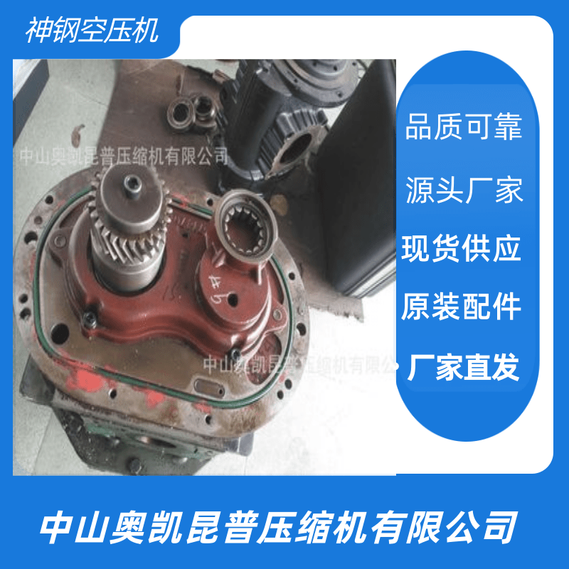 神鋼空壓機(jī)供應(yīng)商報(bào)價(jià)、神鋼空壓機(jī)生產(chǎn)商批發(fā)價(jià)