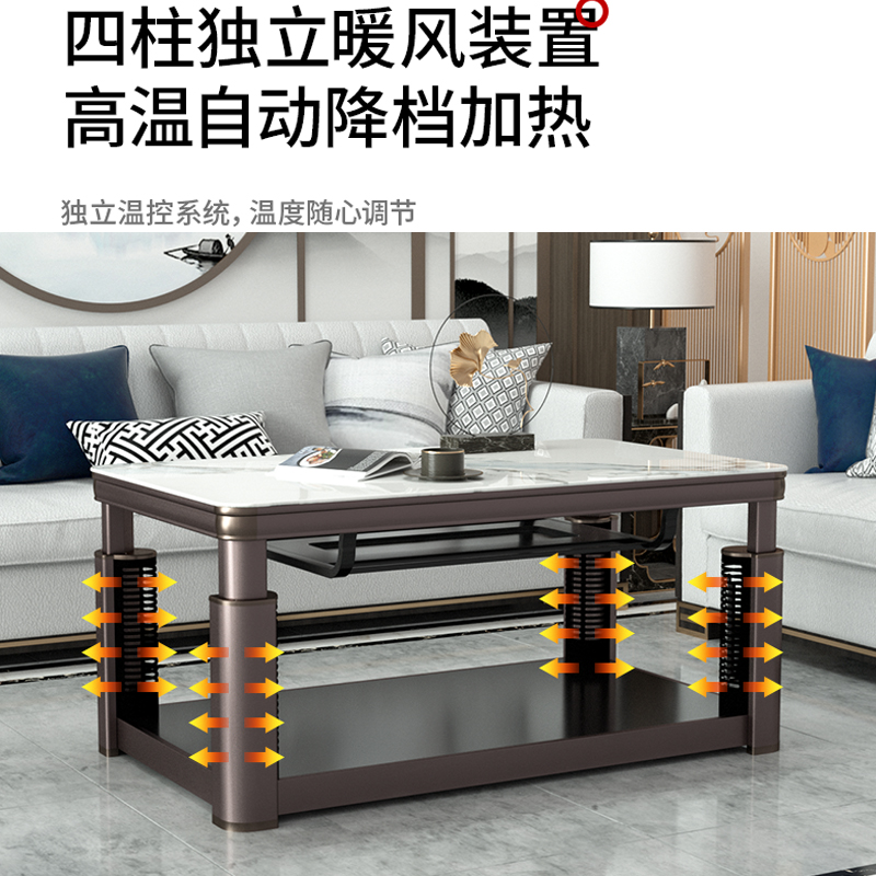 升降電暖爐電暖桌 取暖桌 巖板電暖茶幾長方形烤火桌